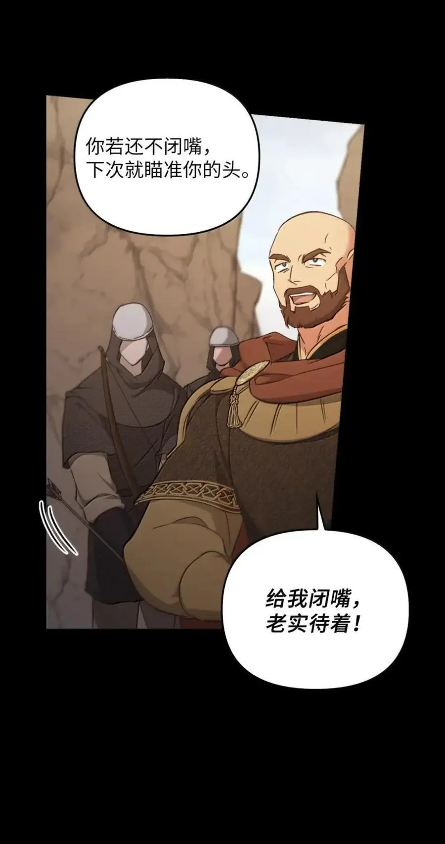 041 试毒 第12页