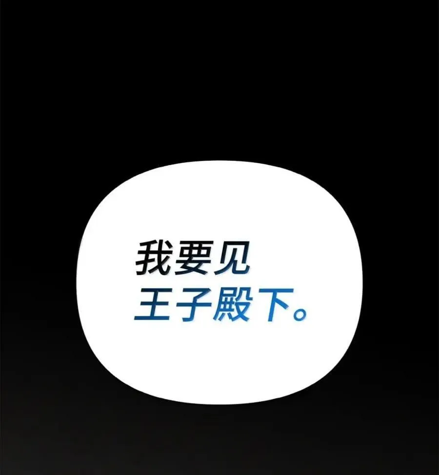041 试毒 第16页