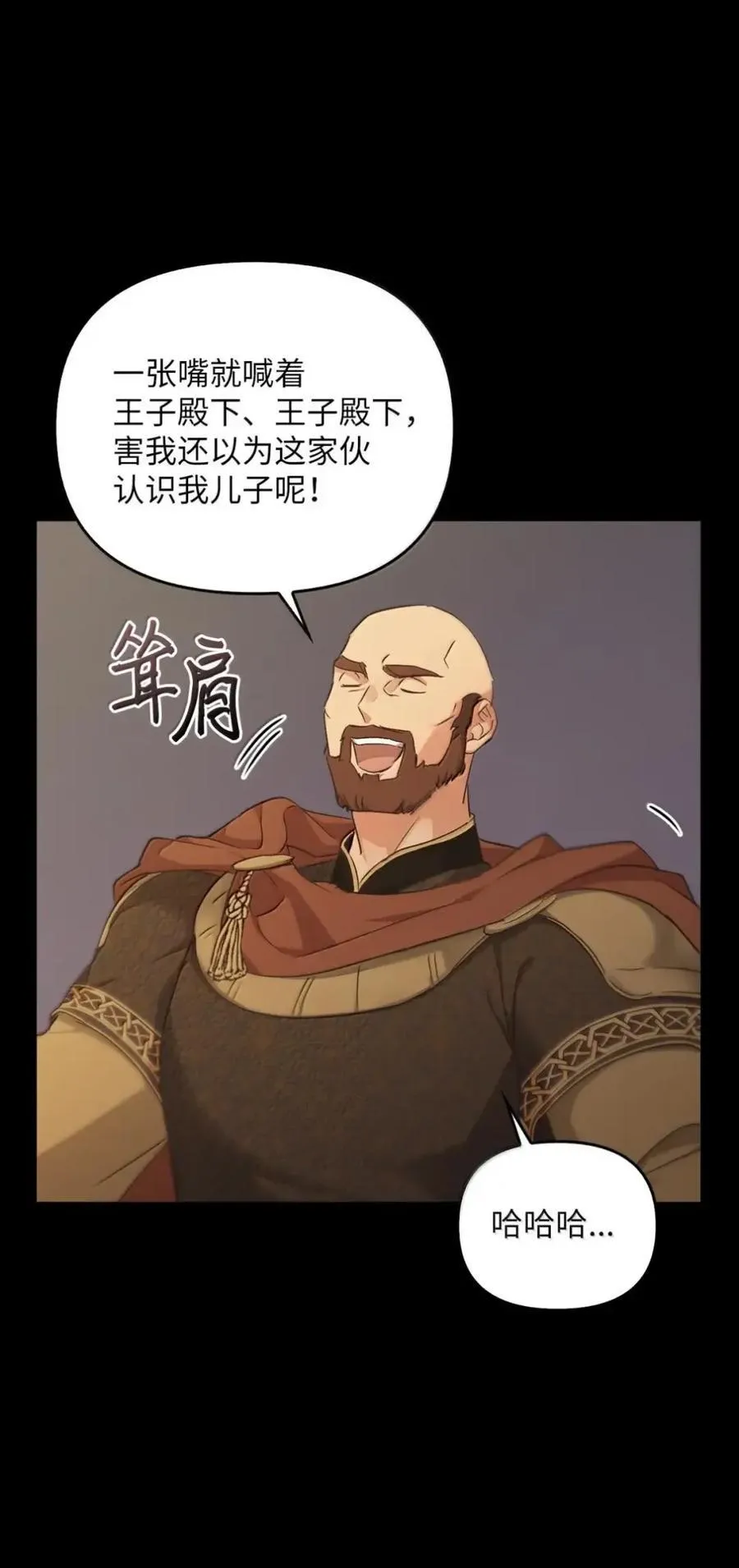 041 试毒 第19页