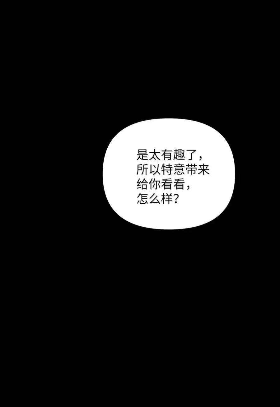 041 试毒 第20页