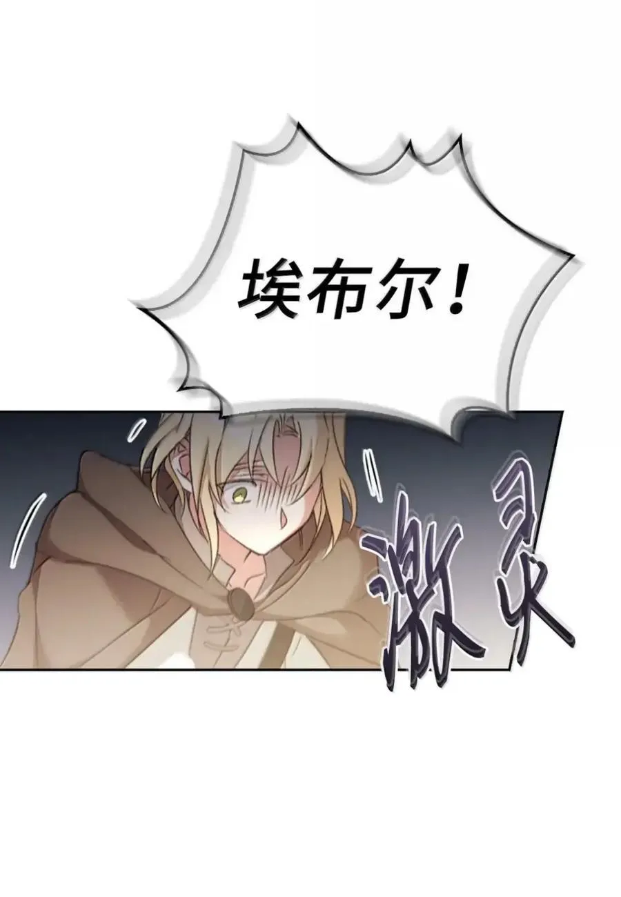 041 试毒 第23页