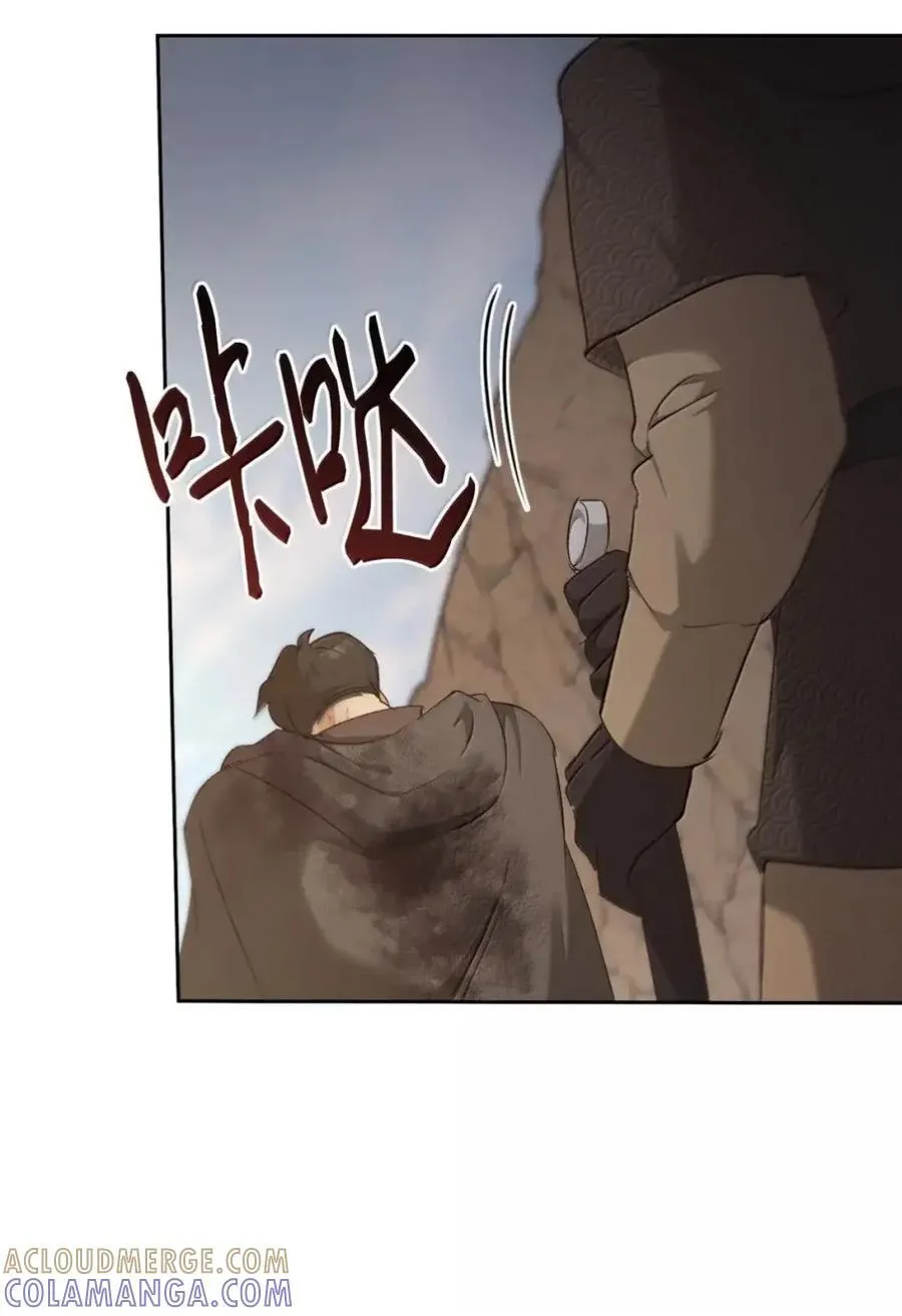 041 试毒 第25页