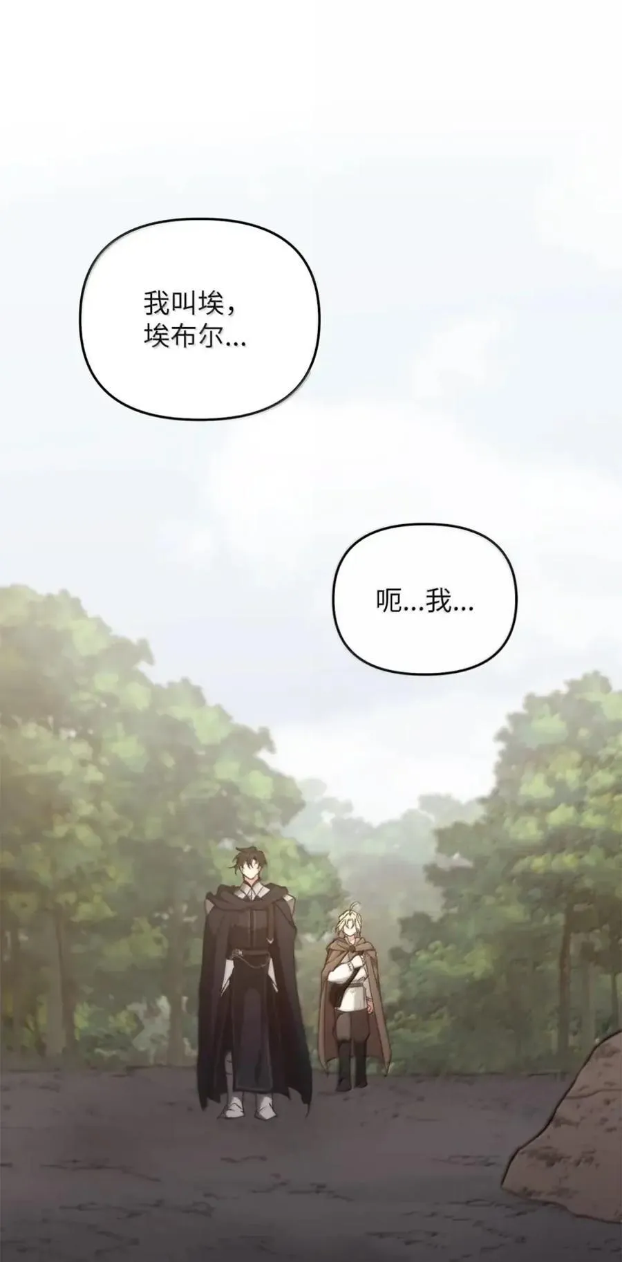 041 试毒 第27页