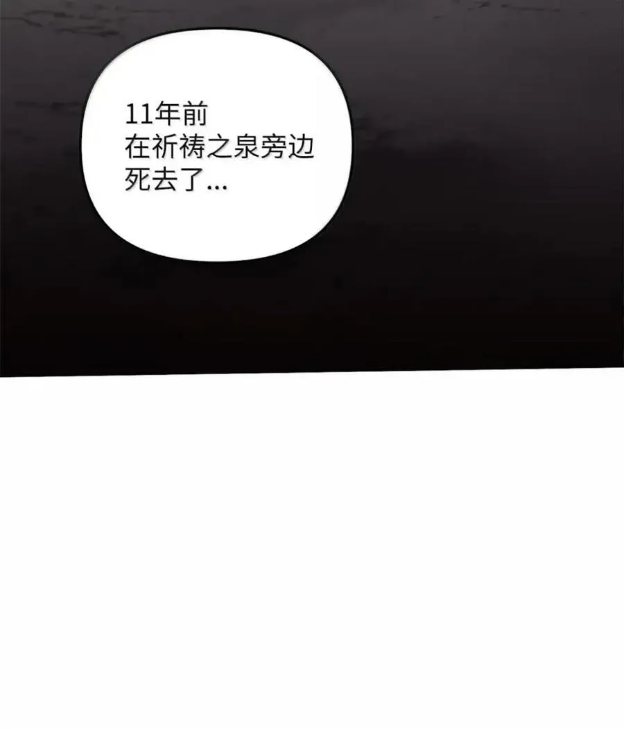 041 试毒 第28页