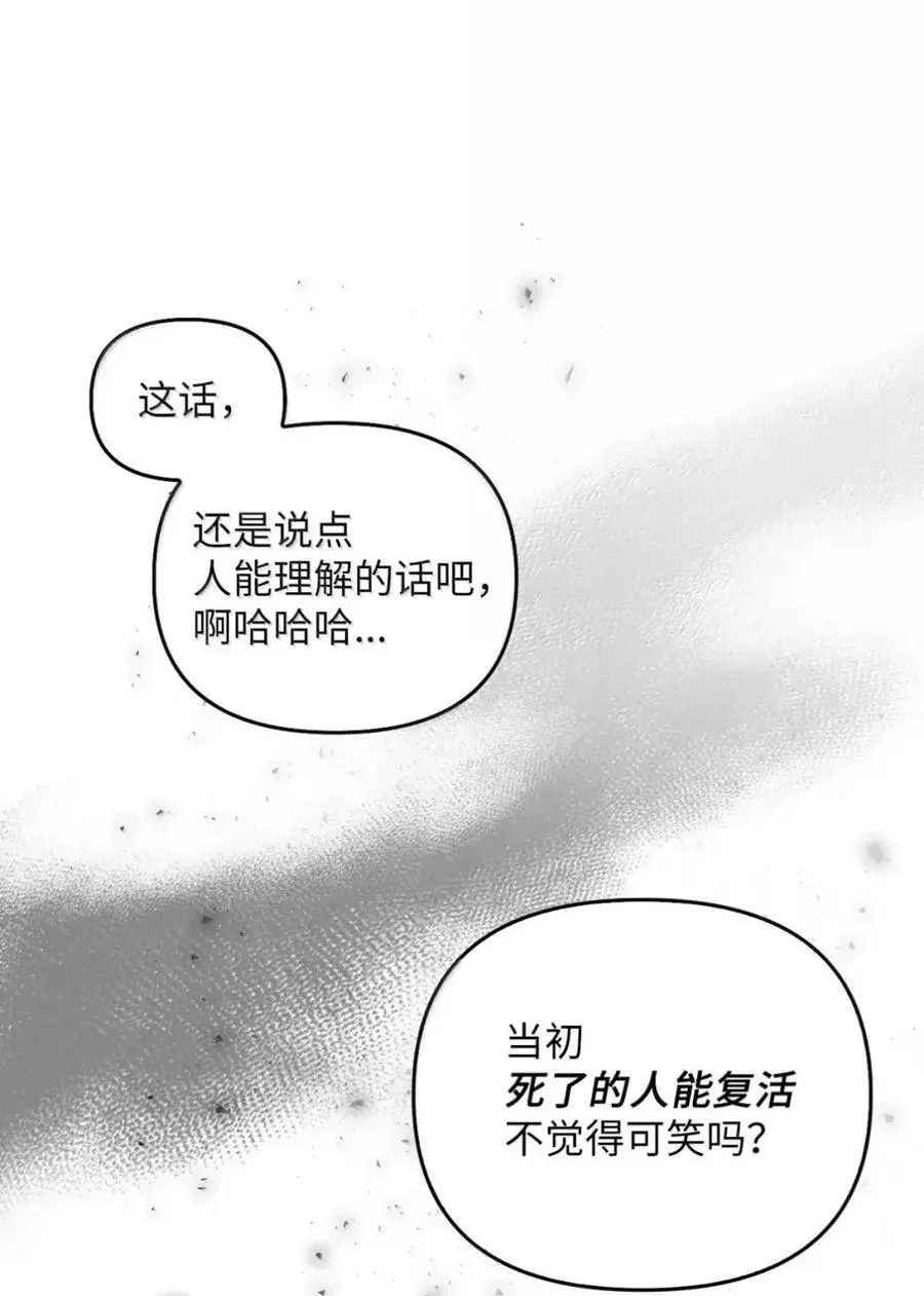 041 试毒 第32页
