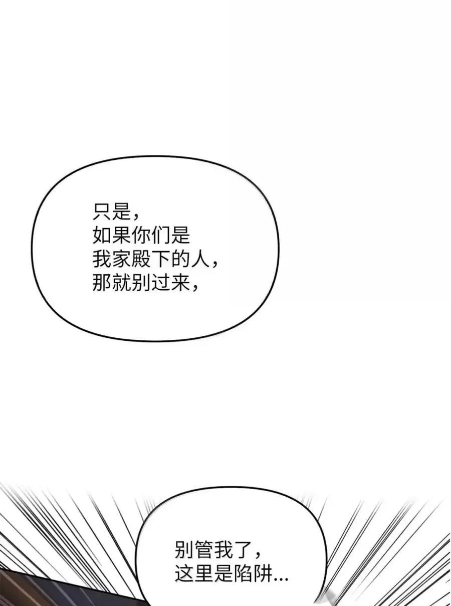 041 试毒 第36页