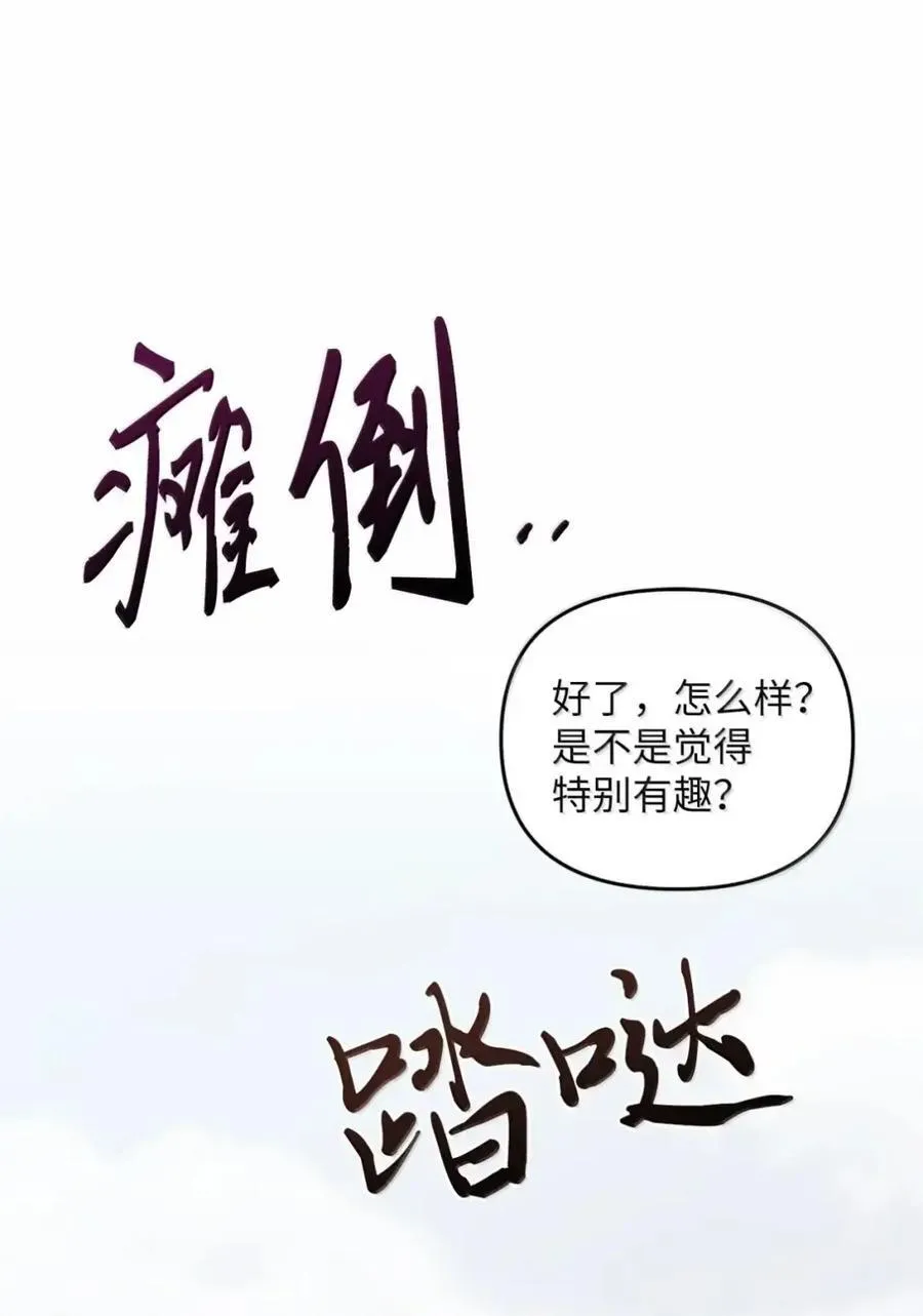 041 试毒 第38页