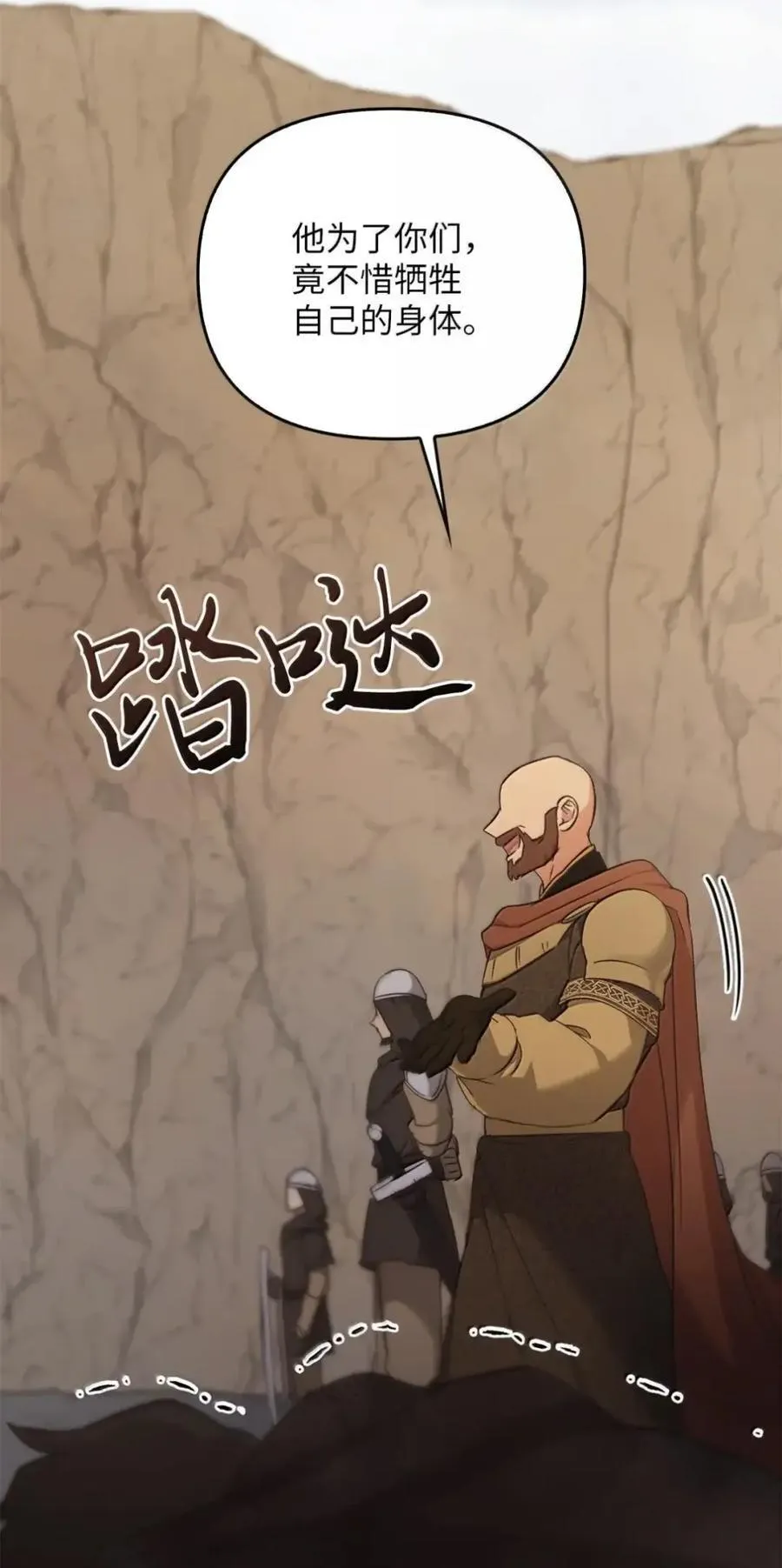 041 试毒 第39页