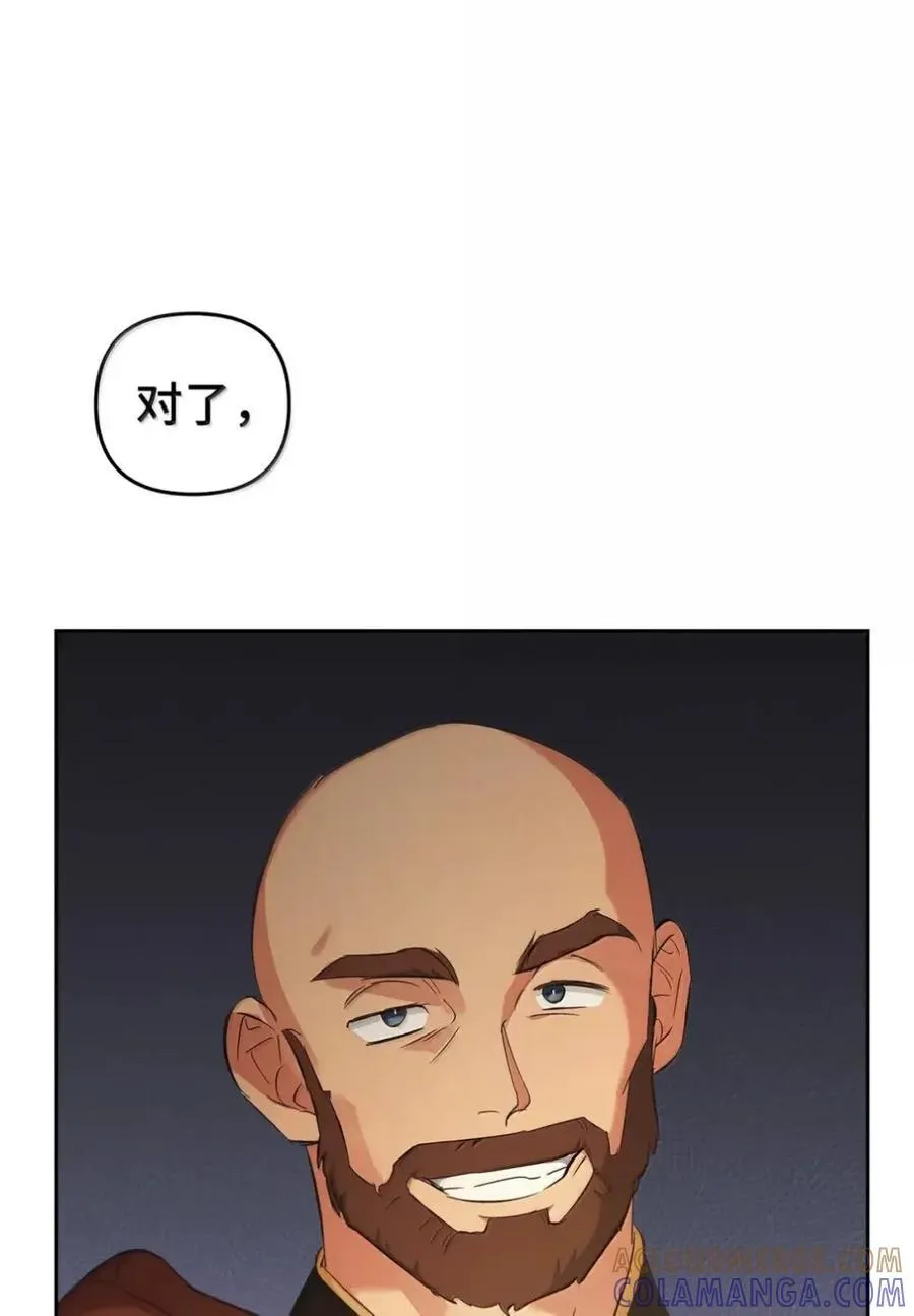 041 试毒 第41页