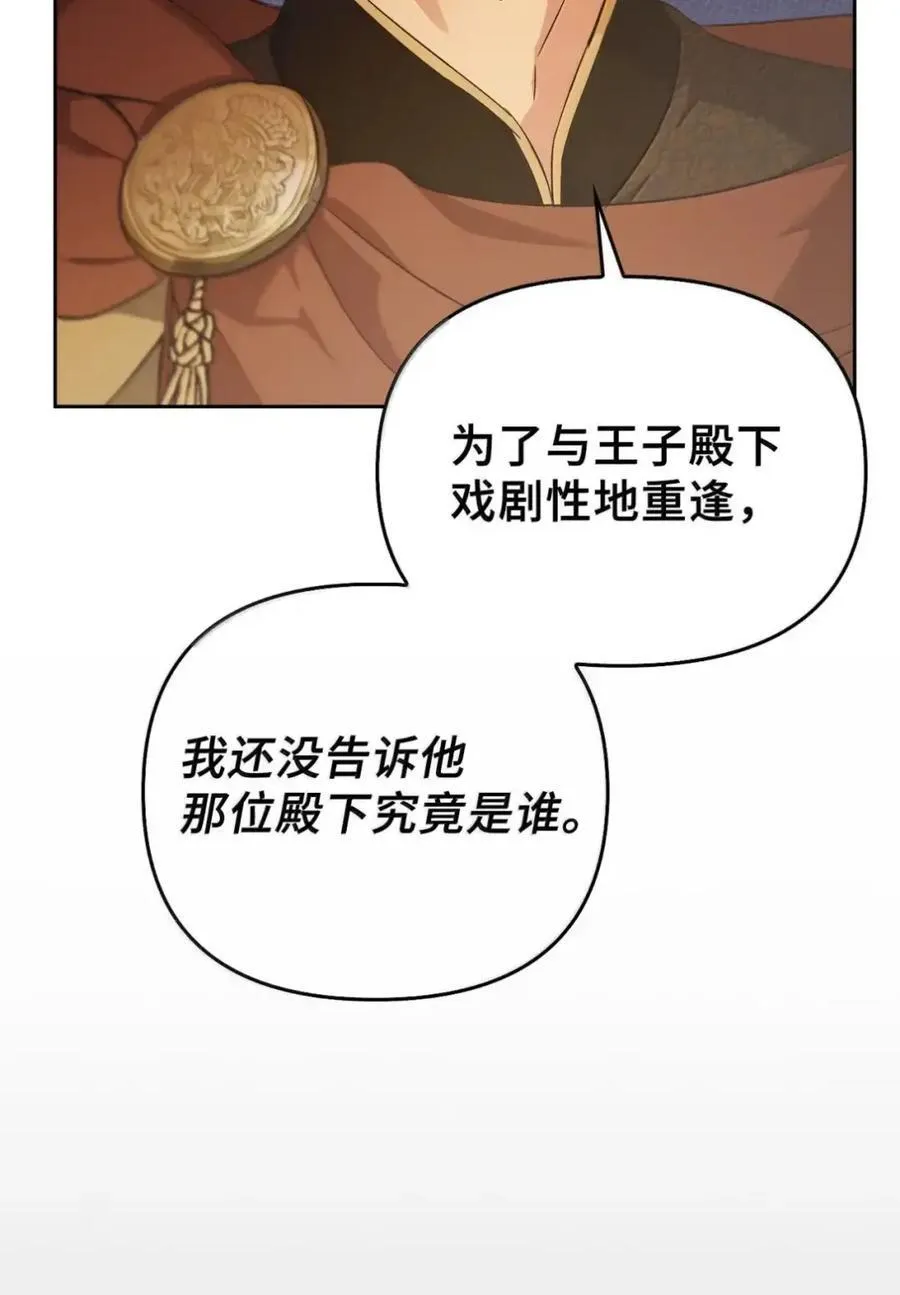 041 试毒 第42页
