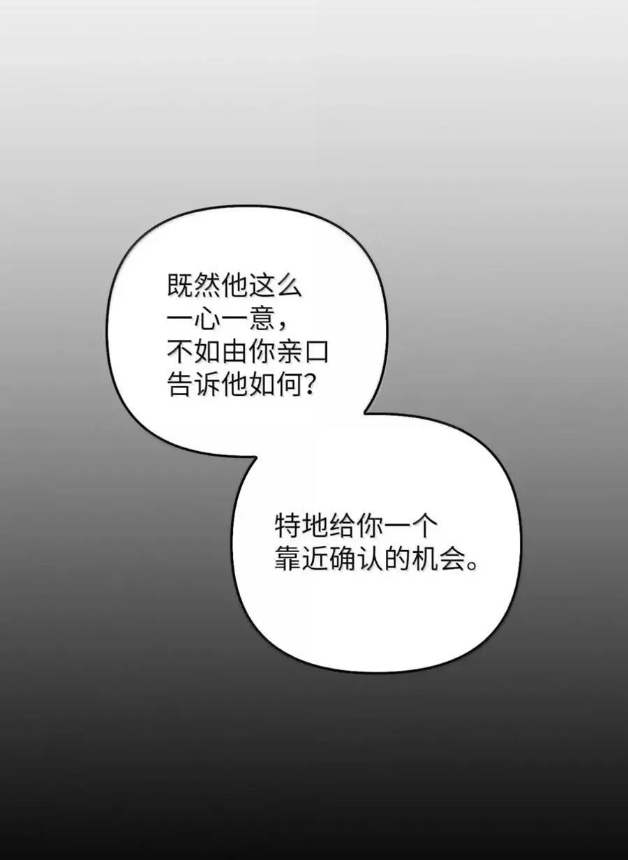 041 试毒 第43页