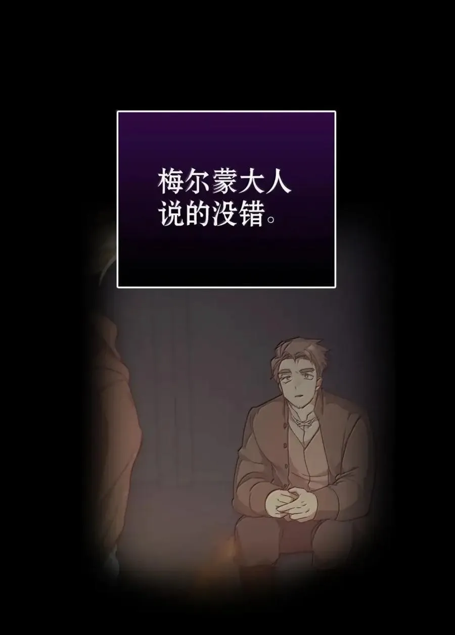 041 试毒 第46页