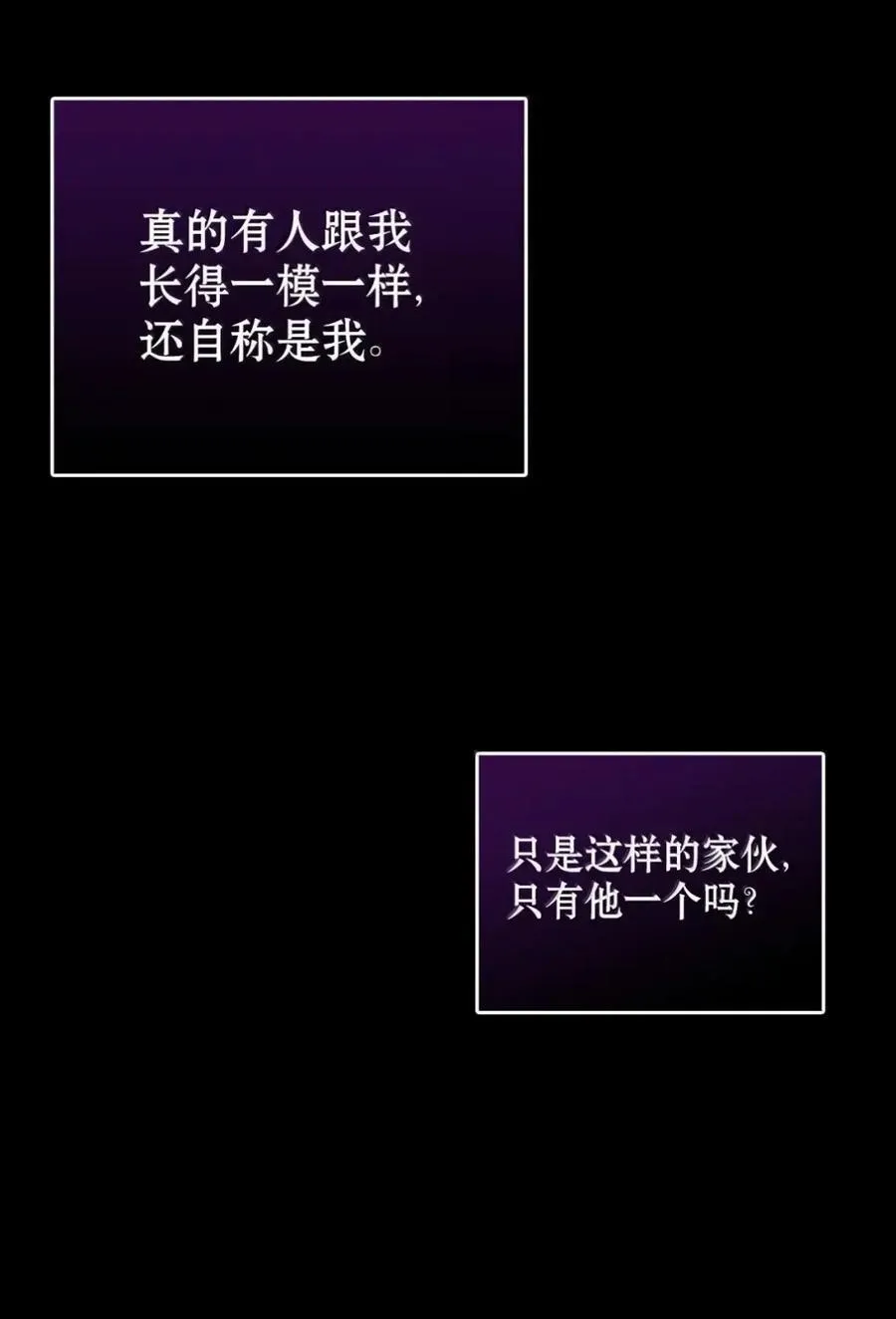 041 试毒 第47页
