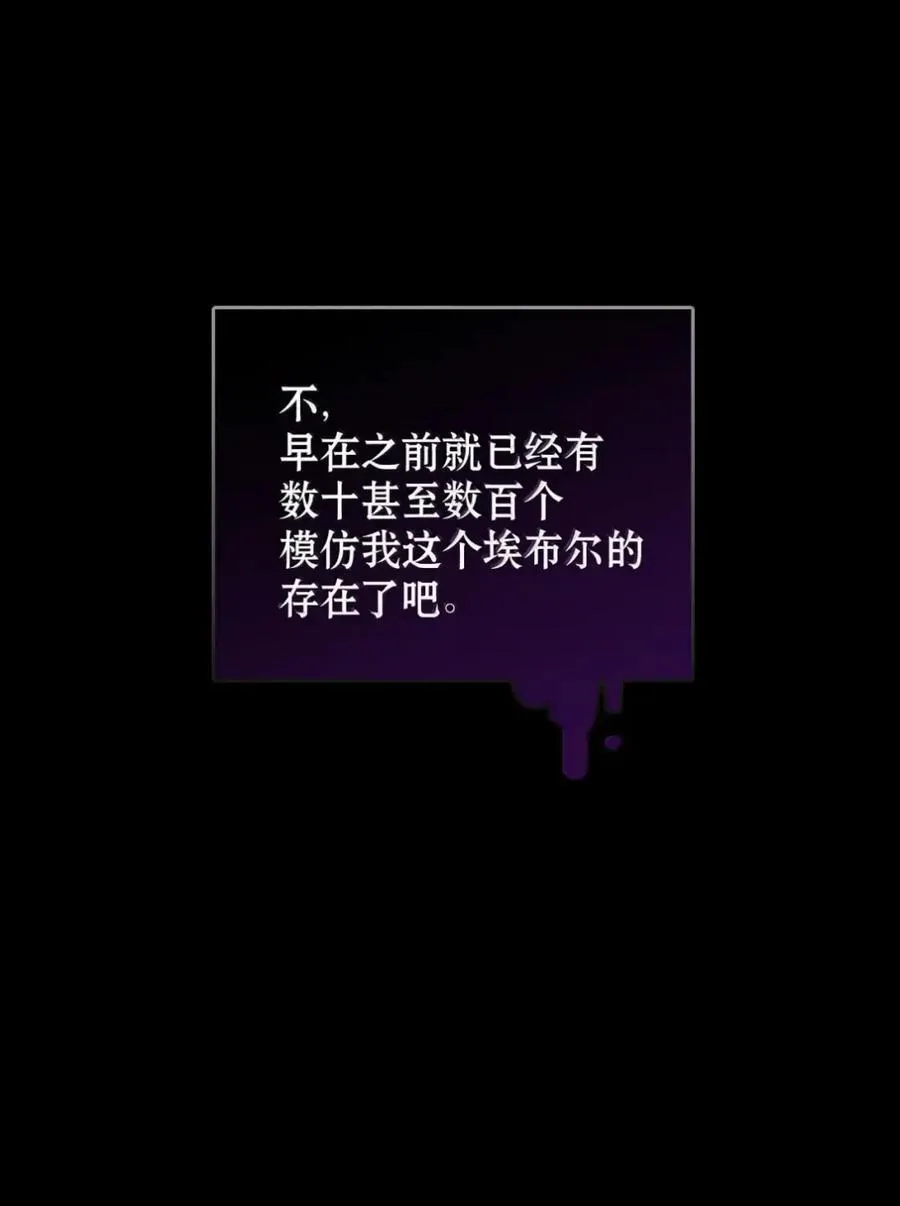 041 试毒 第48页