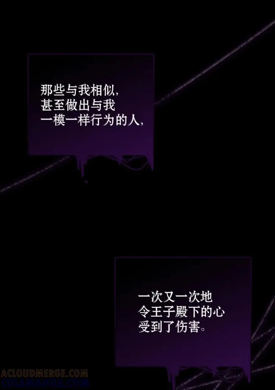 041 试毒 第49页