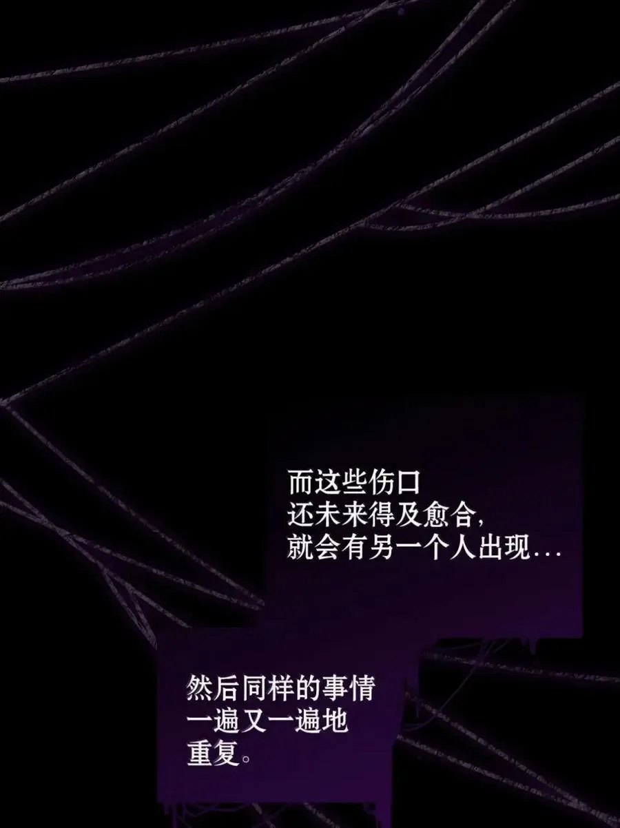041 试毒 第50页