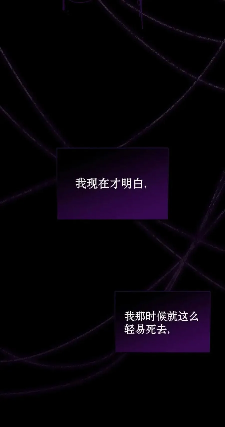 041 试毒 第51页