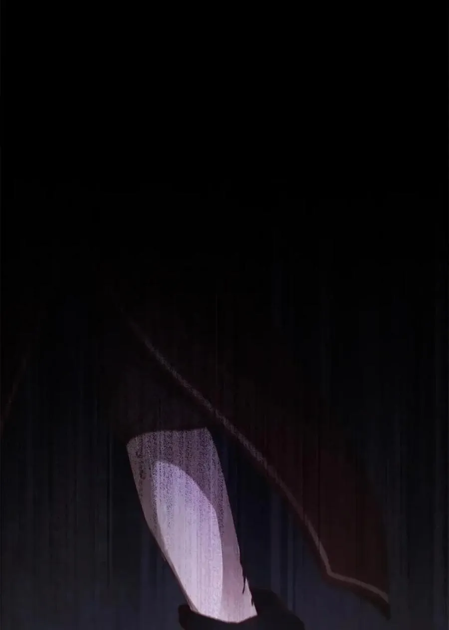 041 试毒 第52页