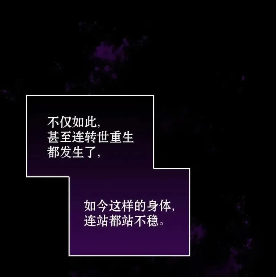 041 试毒 第54页
