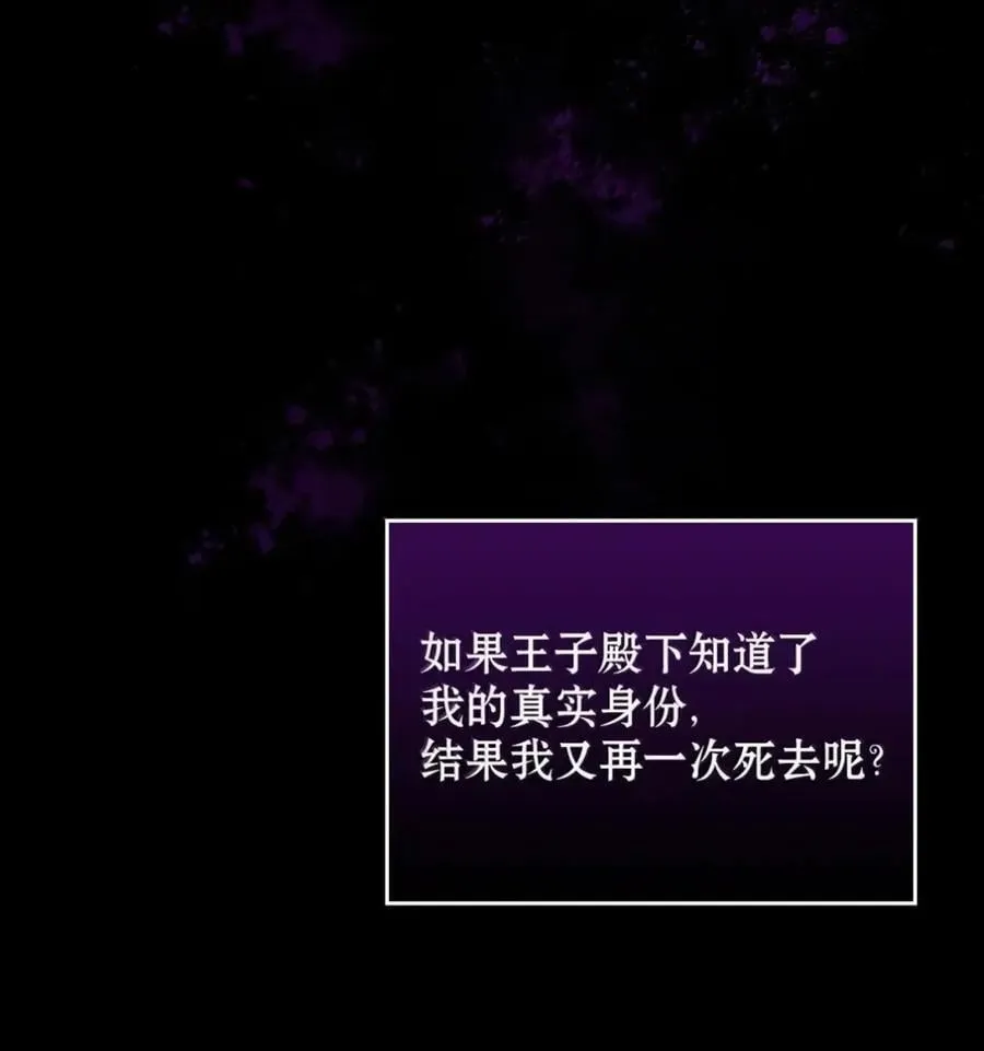 041 试毒 第55页