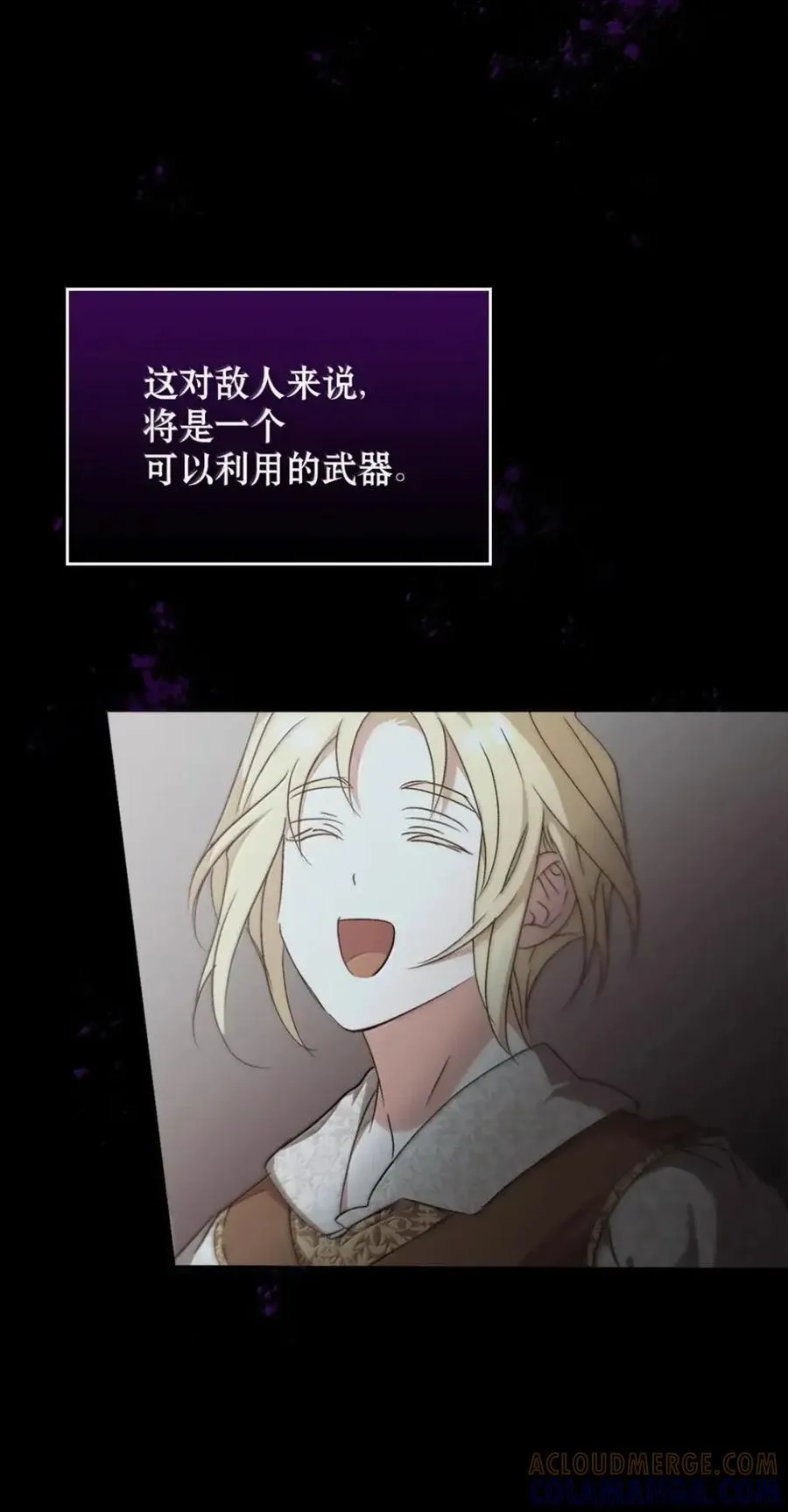 041 试毒 第57页