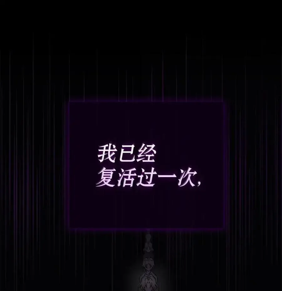 041 试毒 第58页