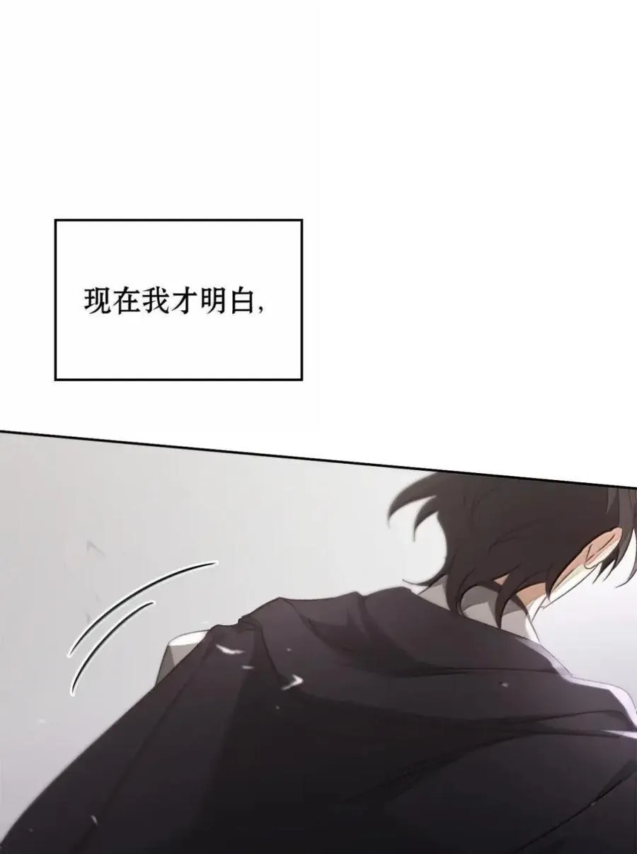 041 试毒 第62页