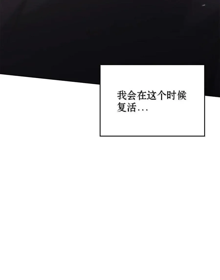 041 试毒 第63页