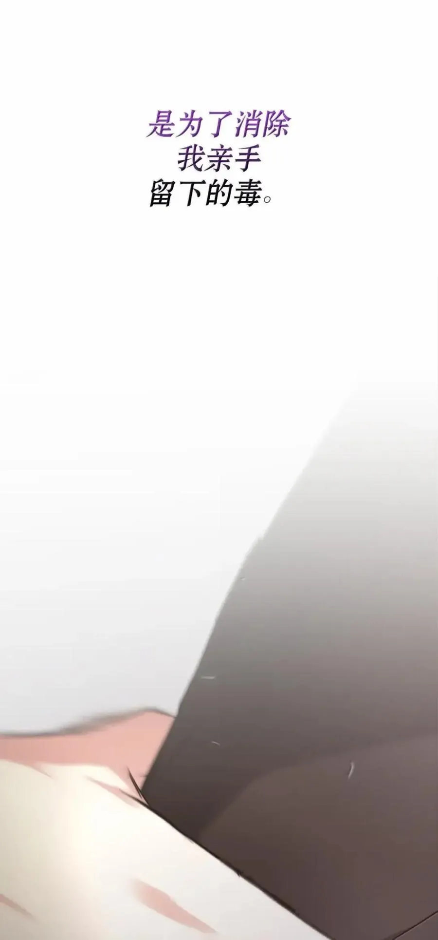 041 试毒 第64页