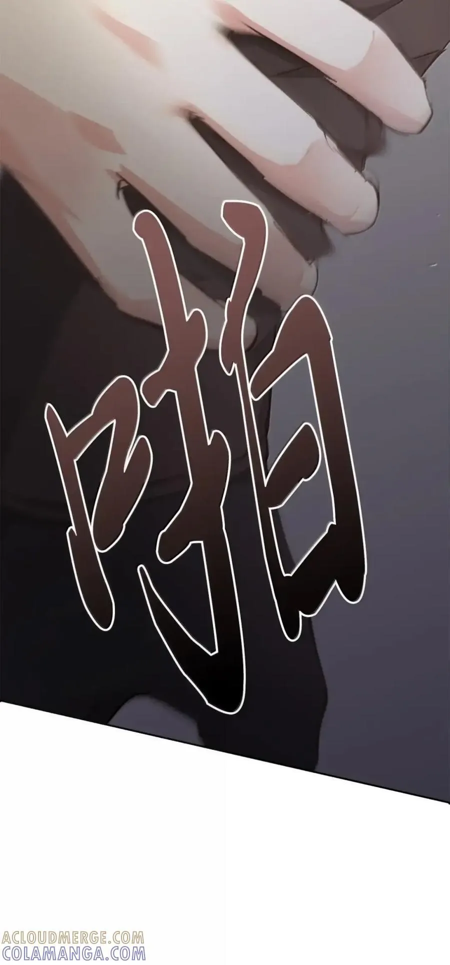 041 试毒 第65页