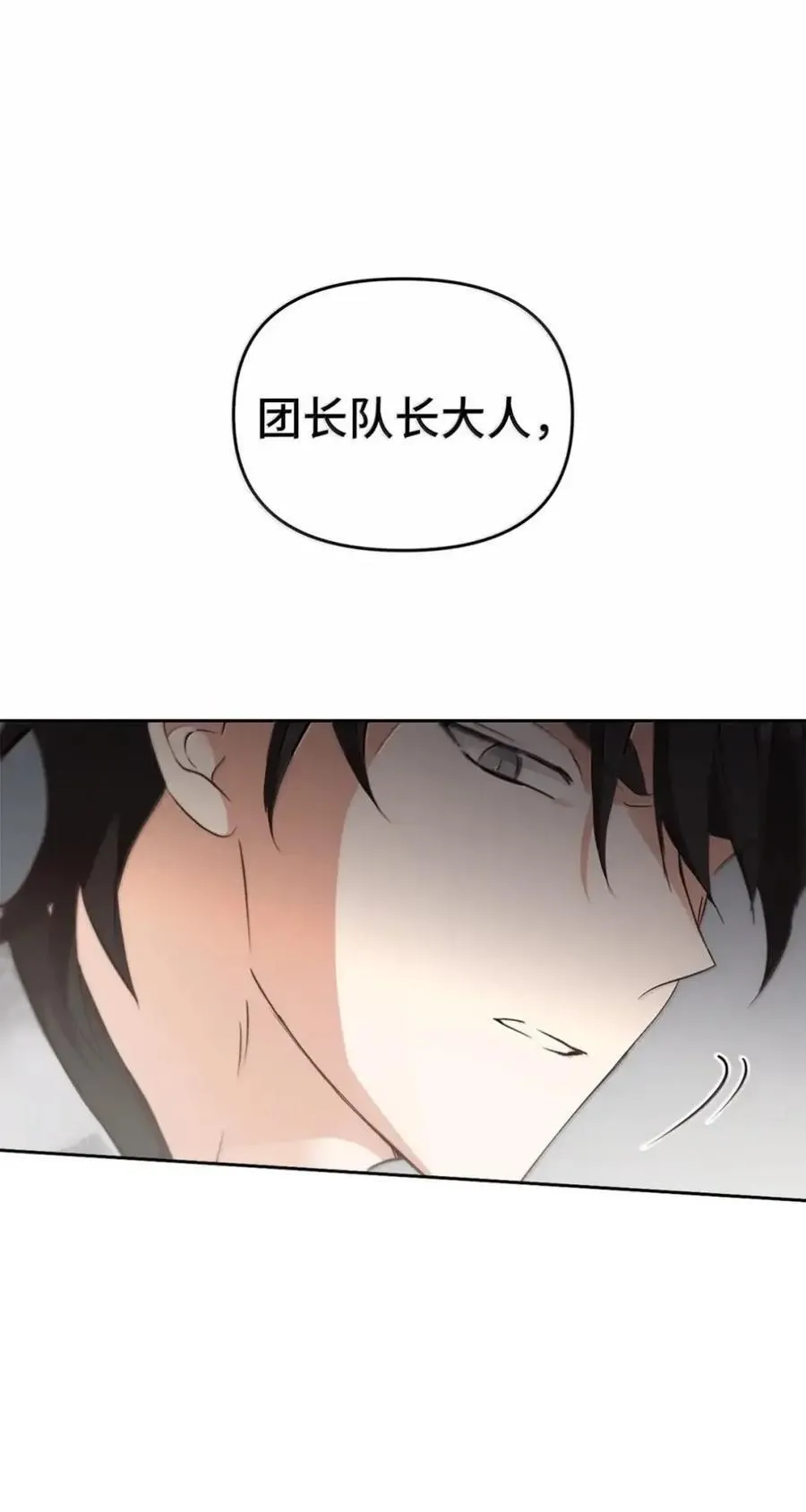 041 试毒 第66页