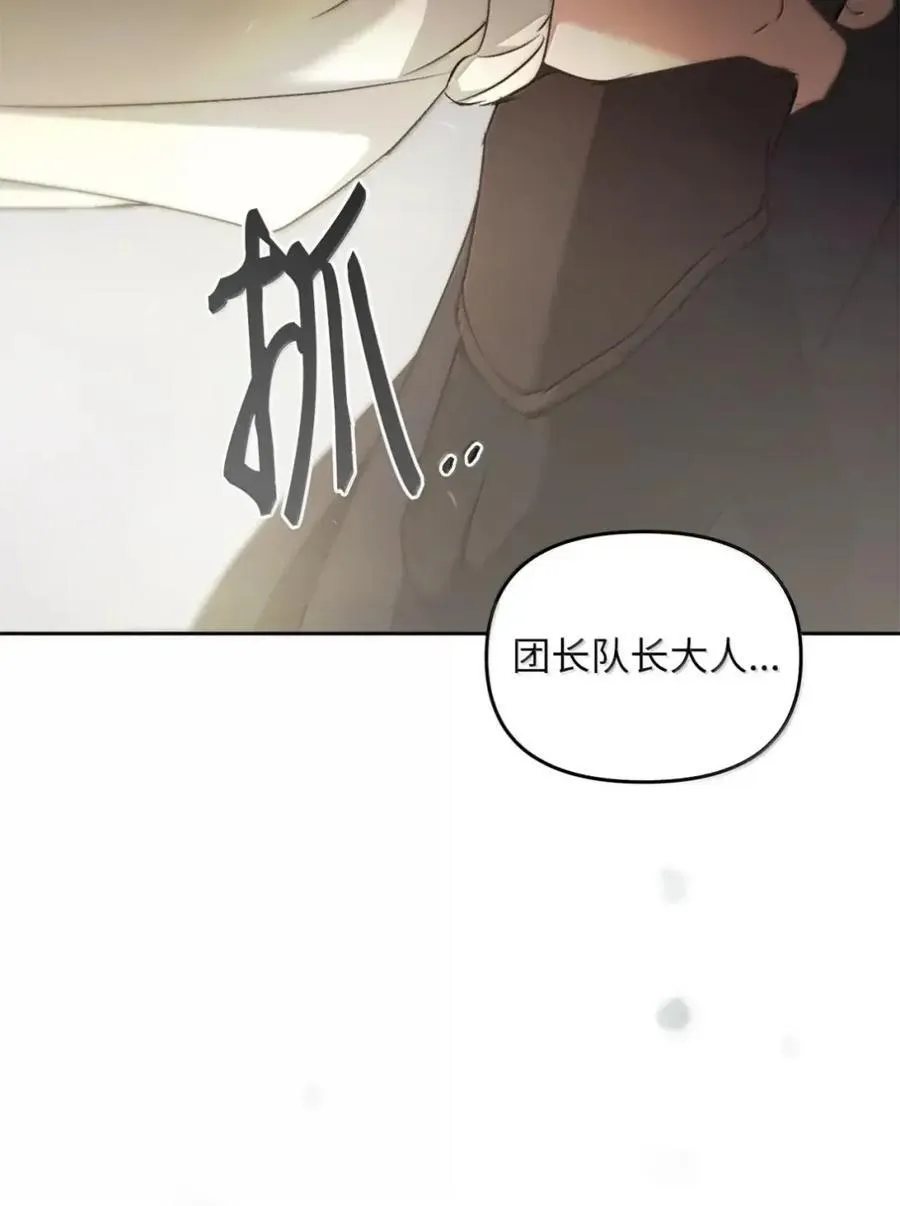 041 试毒 第71页