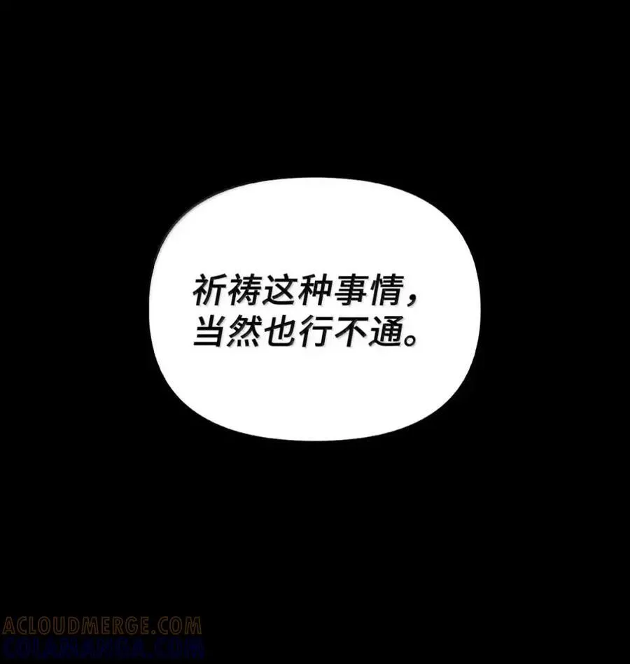 041 试毒 第77页