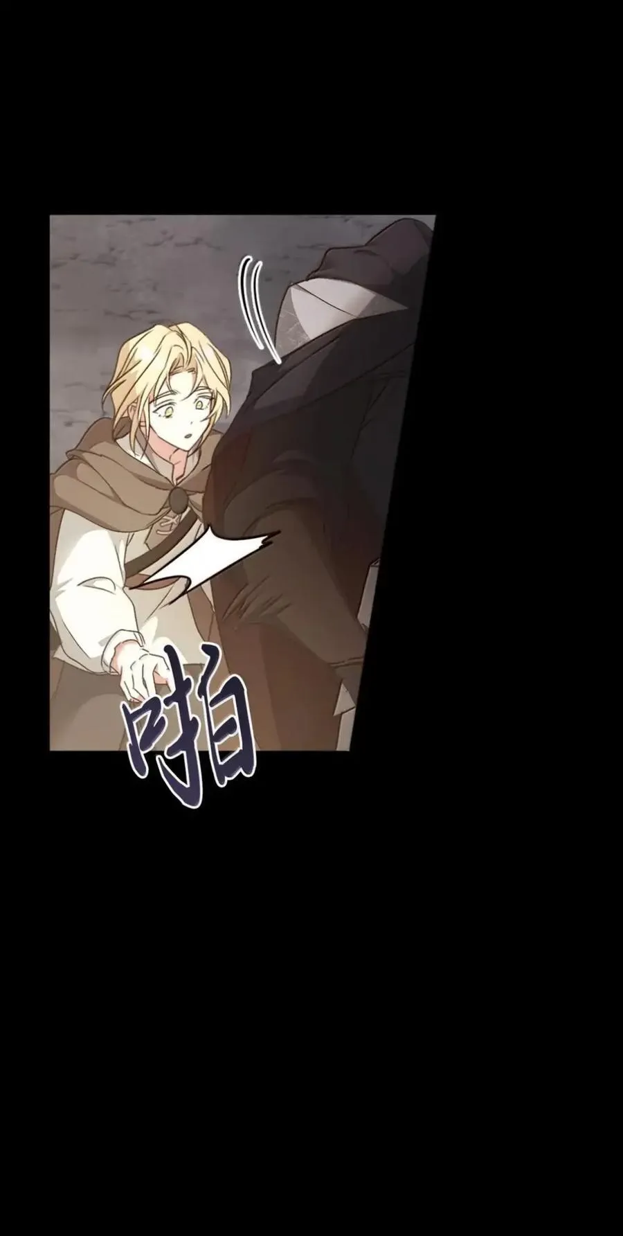 041 试毒 第78页