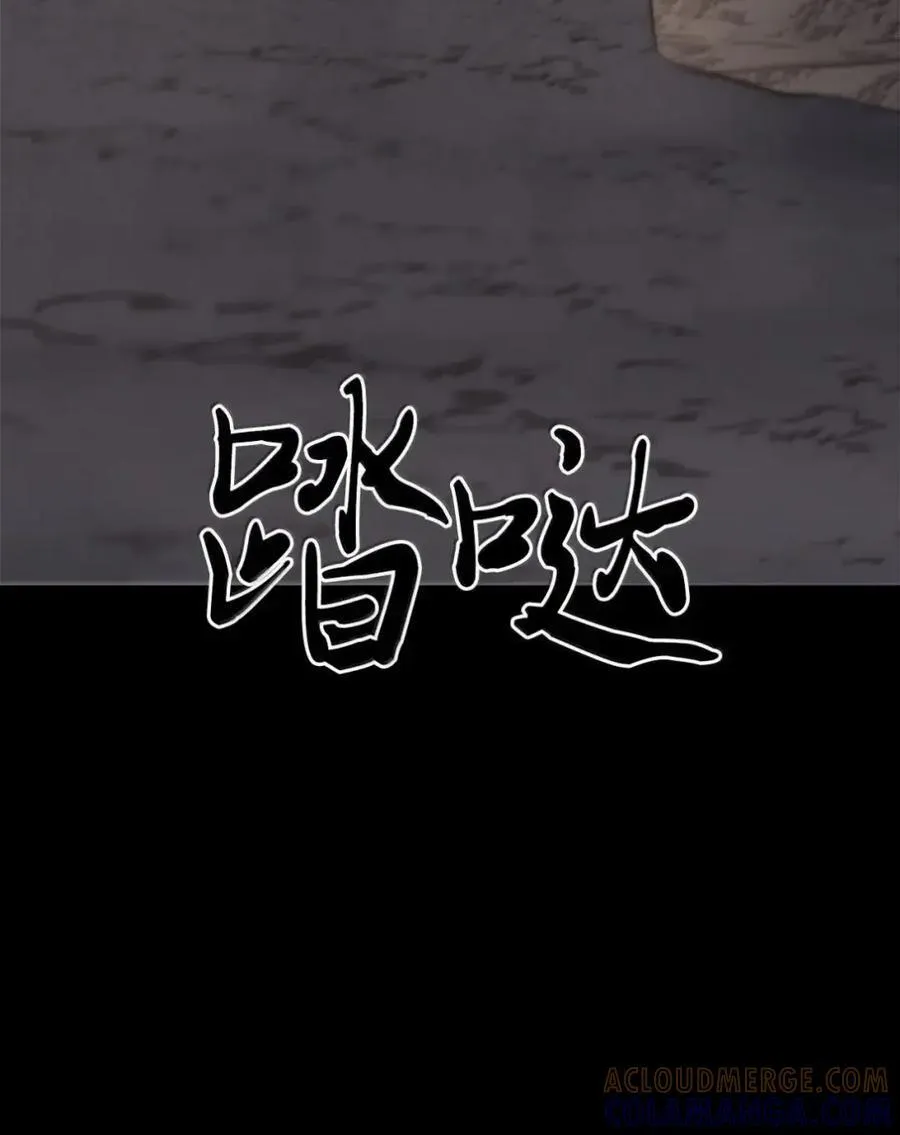 041 试毒 第81页
