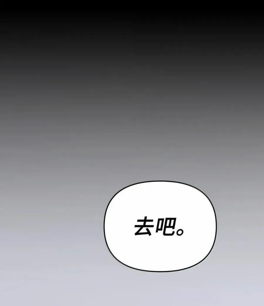 041 试毒 第84页