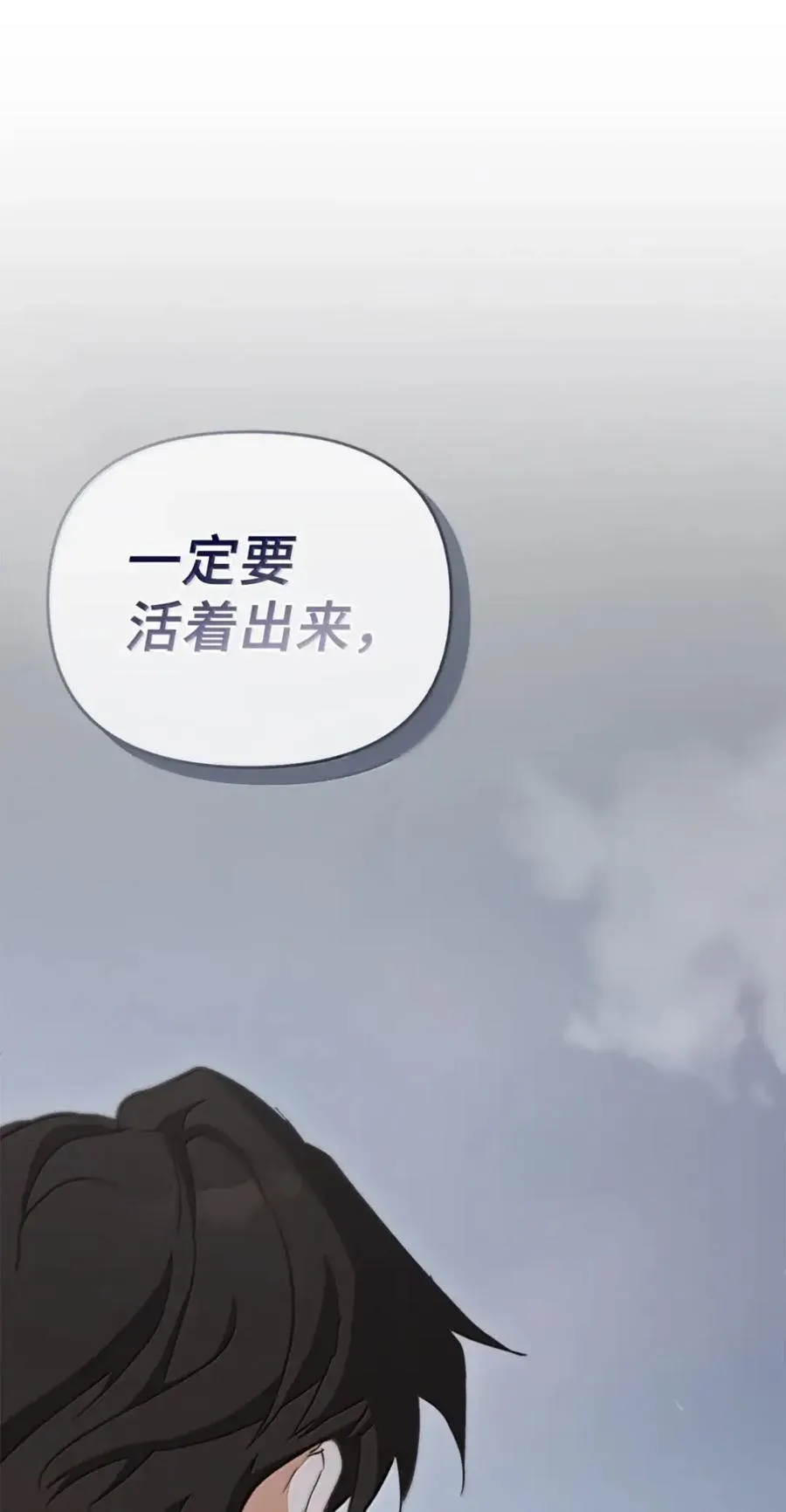 041 试毒 第87页
