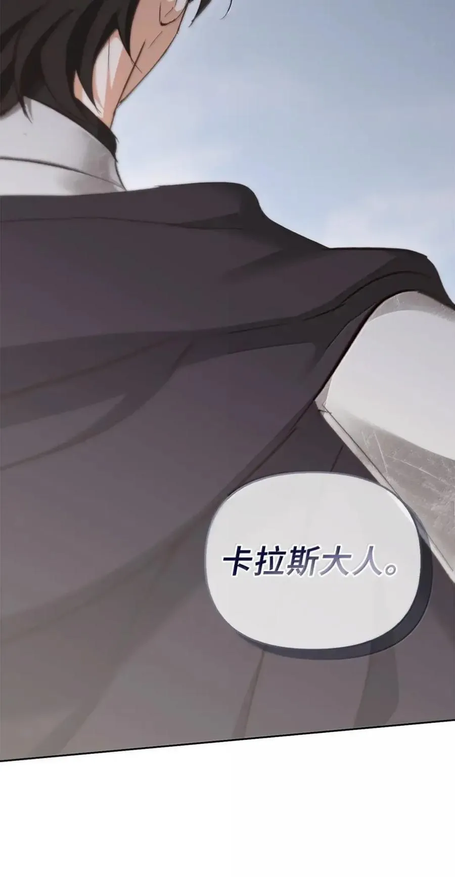 041 试毒 第88页