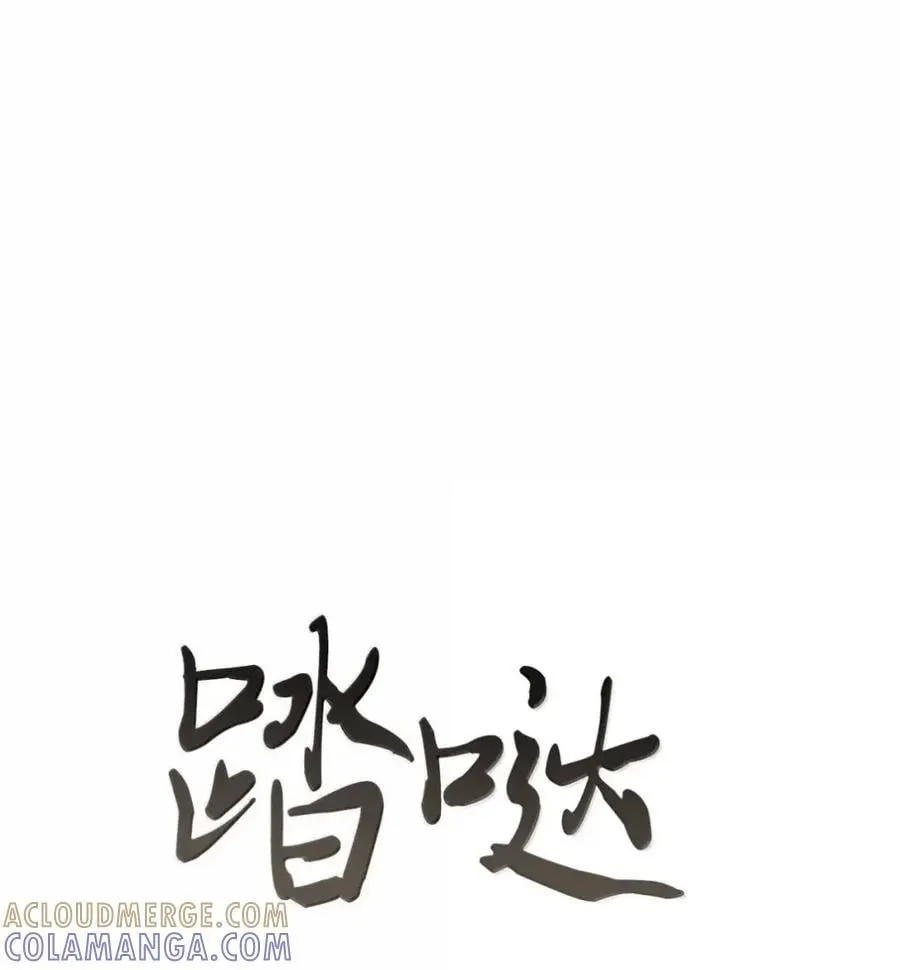 041 试毒 第89页