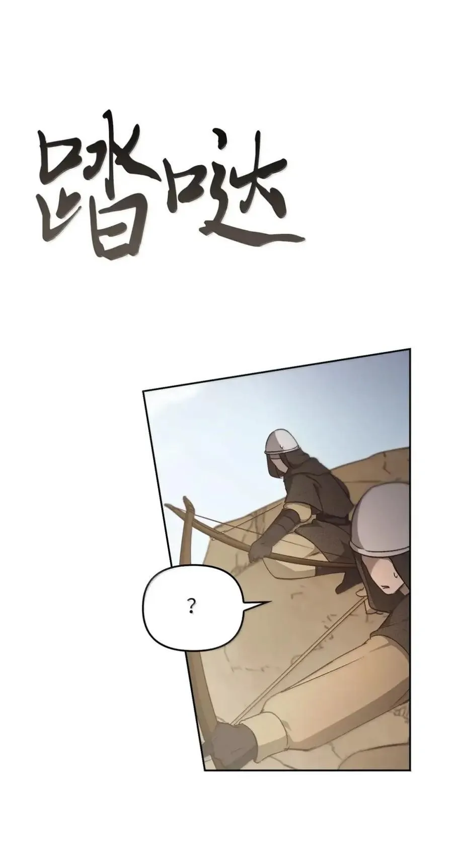 041 试毒 第91页