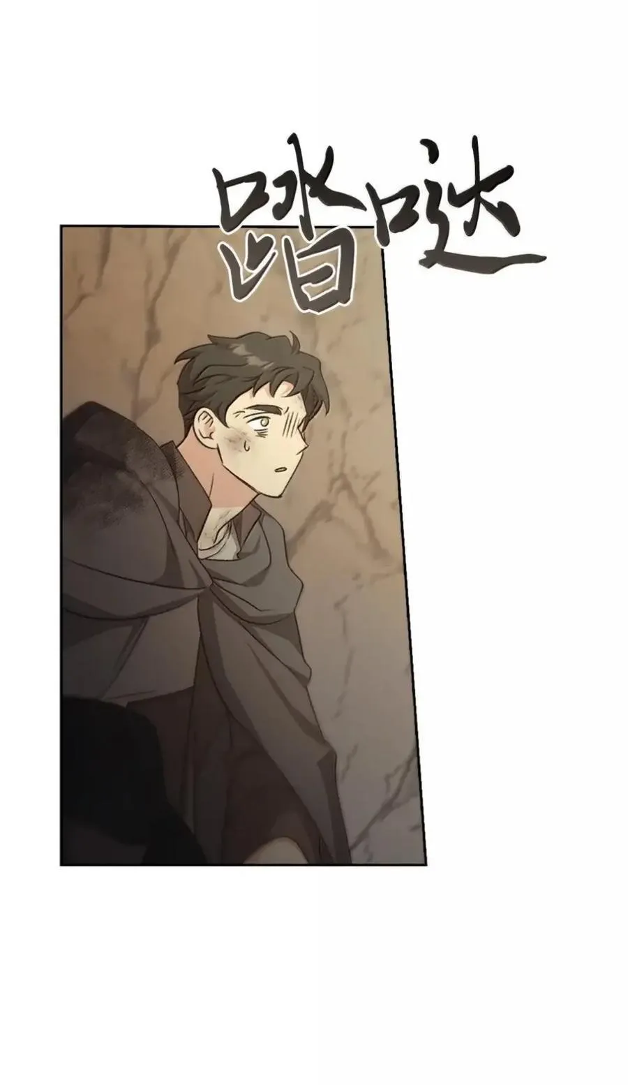 041 试毒 第92页