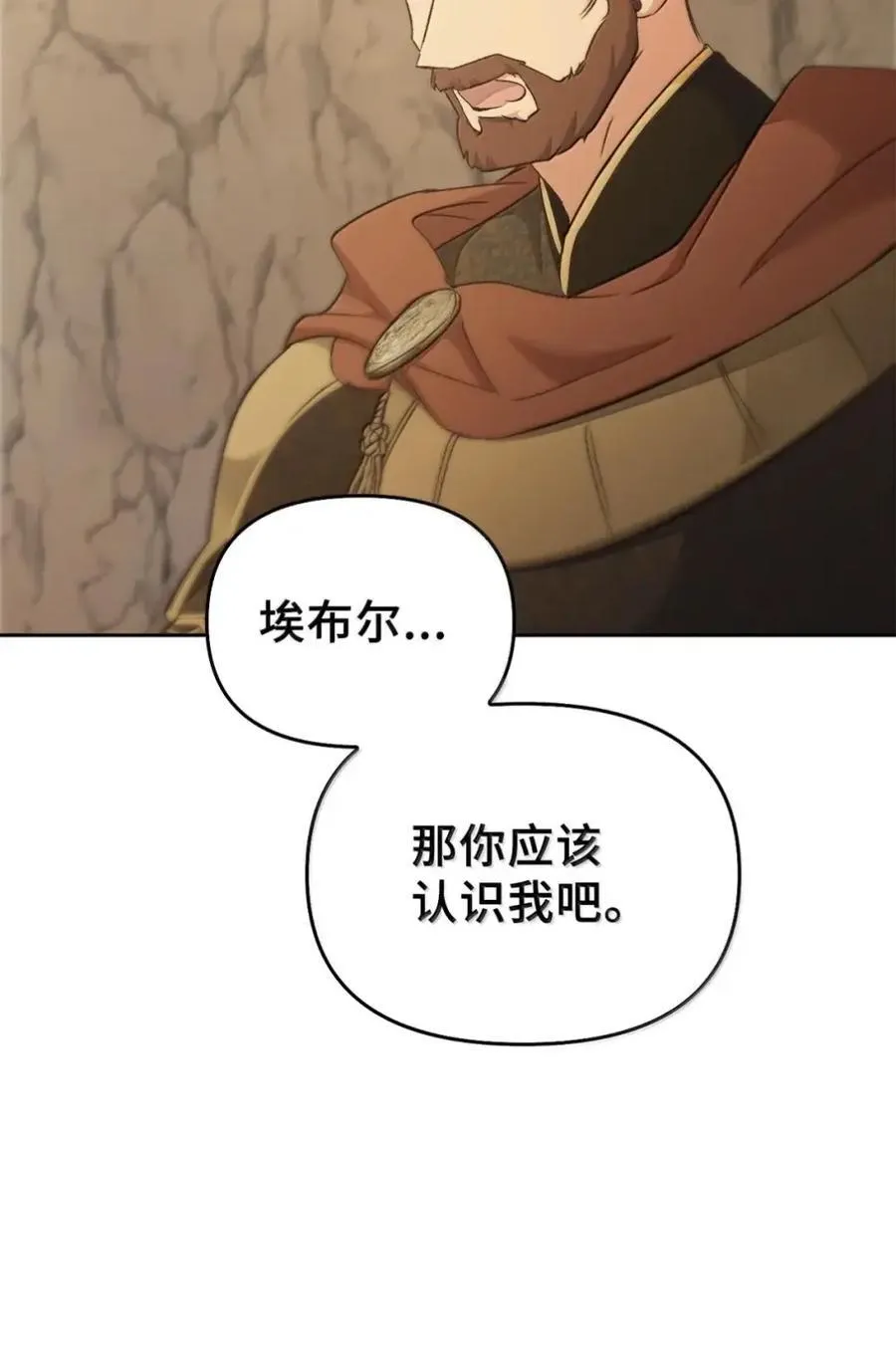 041 试毒 第94页