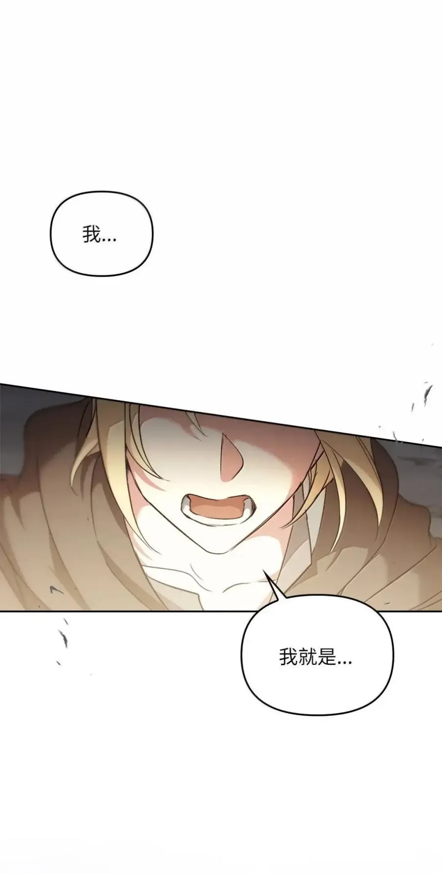 041 试毒 第95页