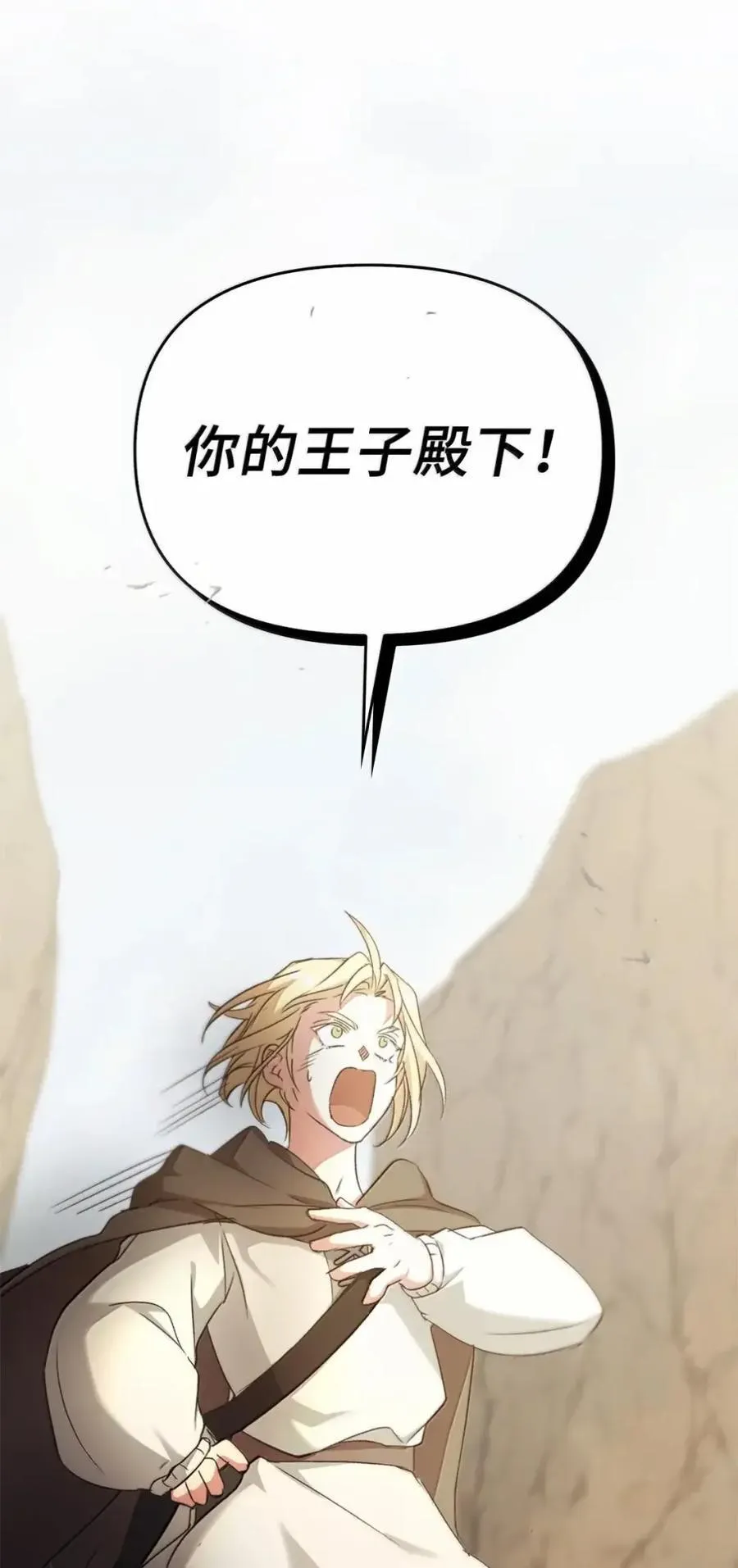 041 试毒 第96页