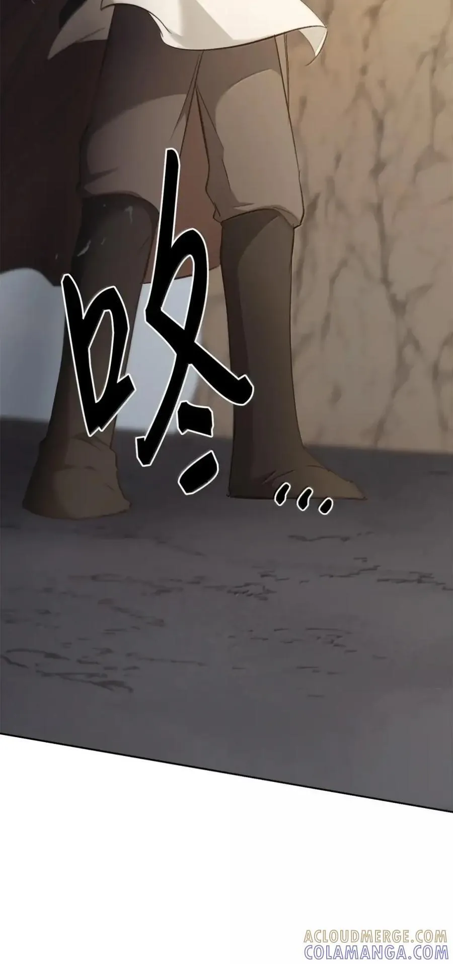 041 试毒 第97页