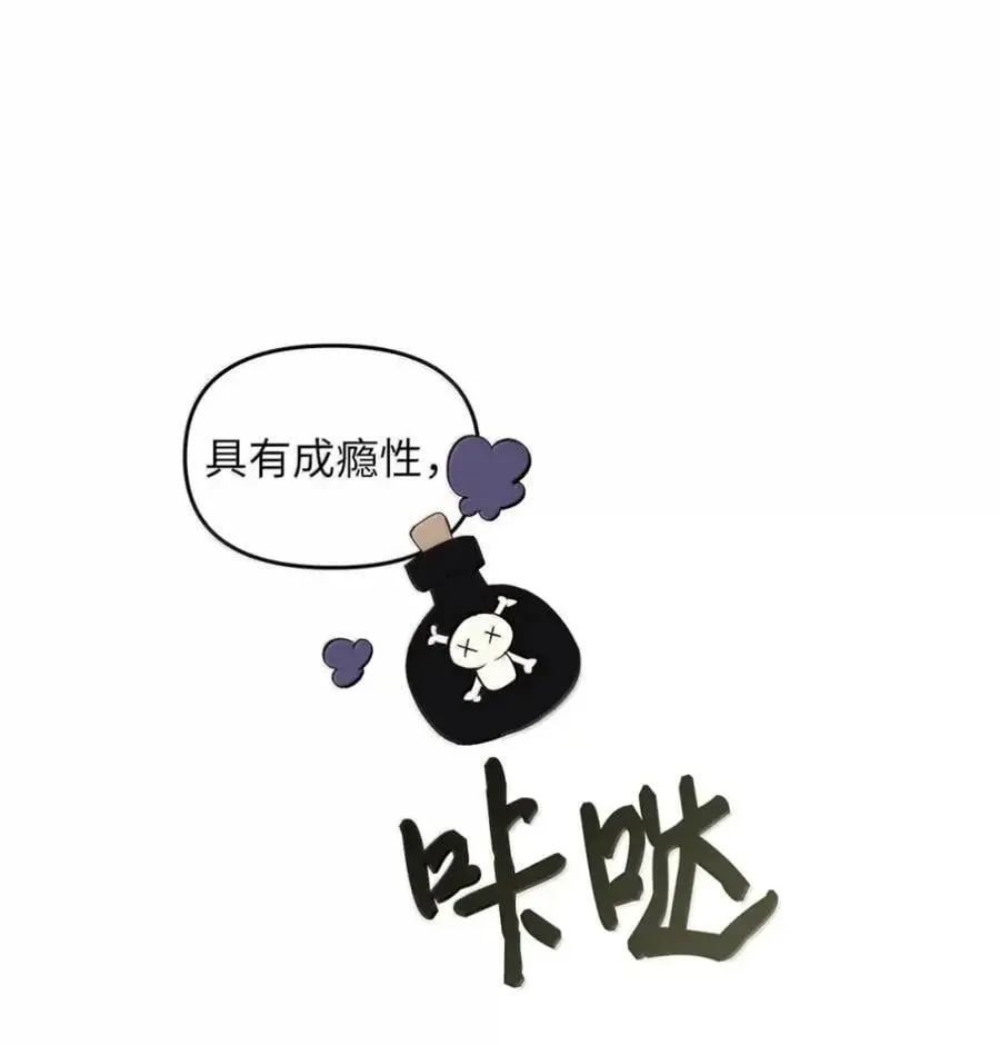 041 试毒 第103页