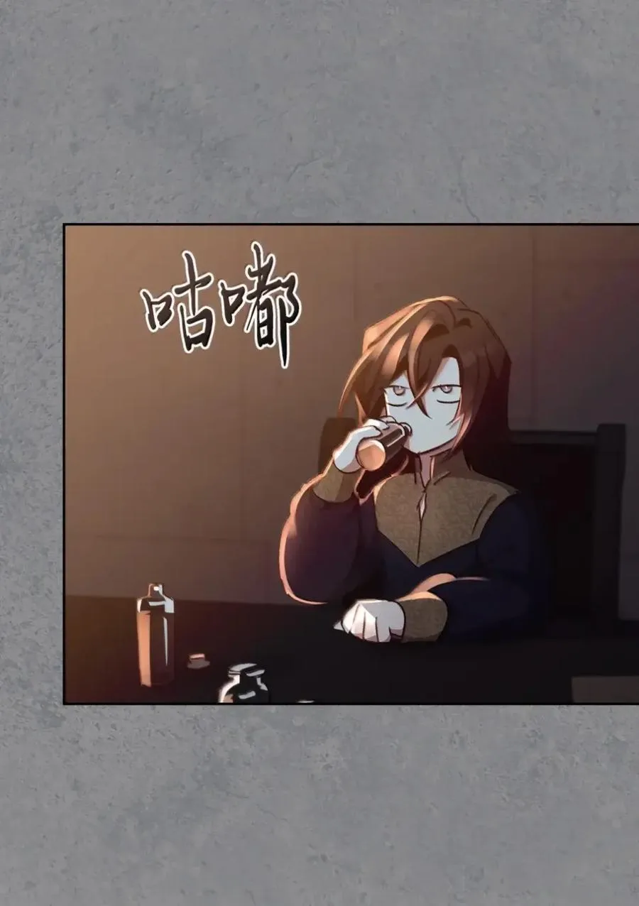 041 试毒 第114页
