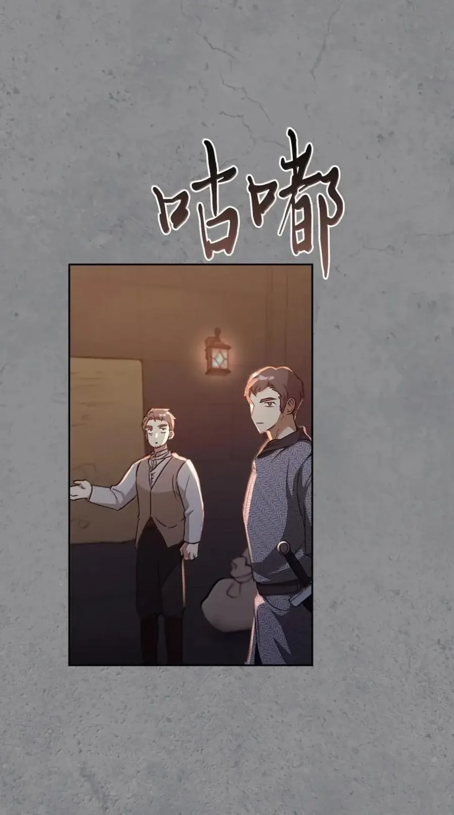 041 试毒 第115页