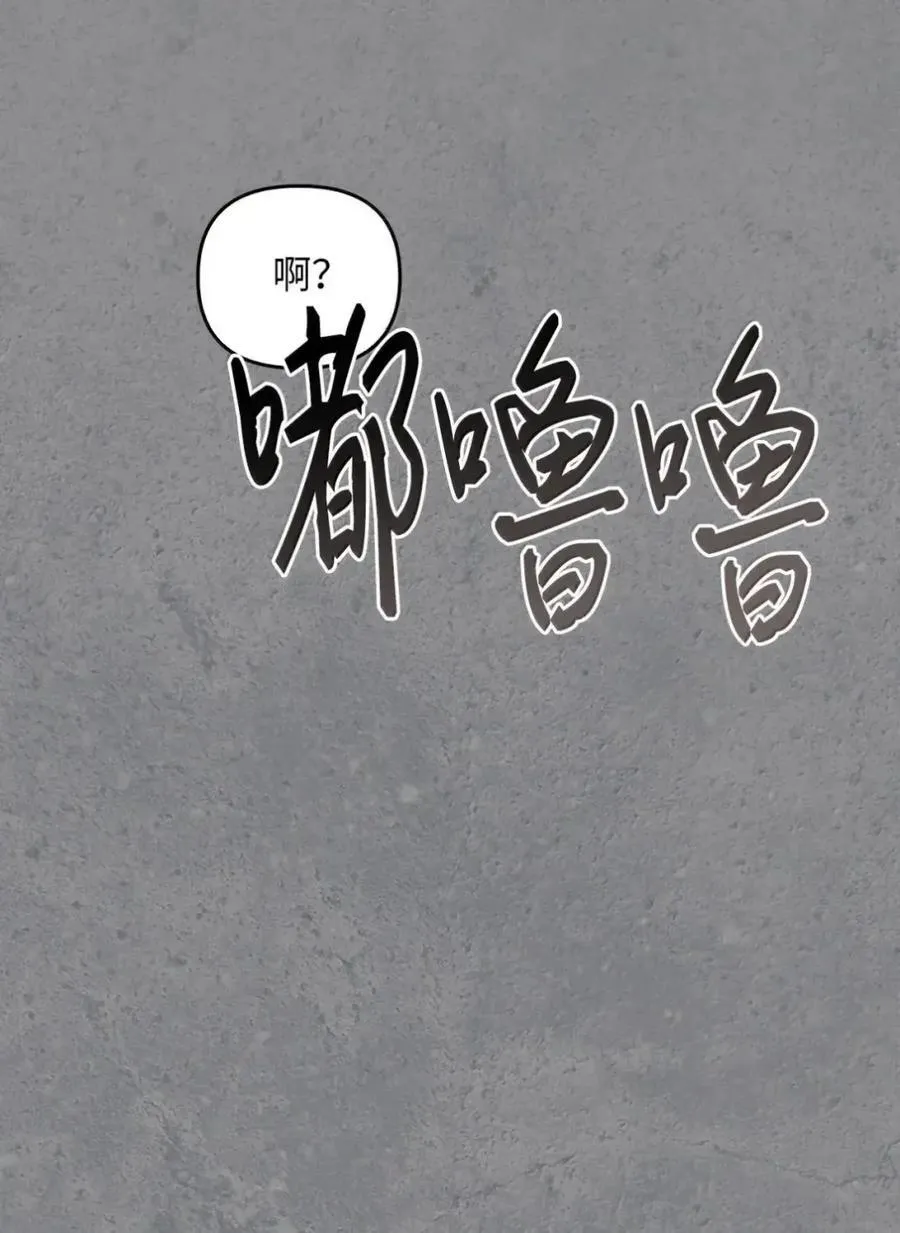 041 试毒 第123页