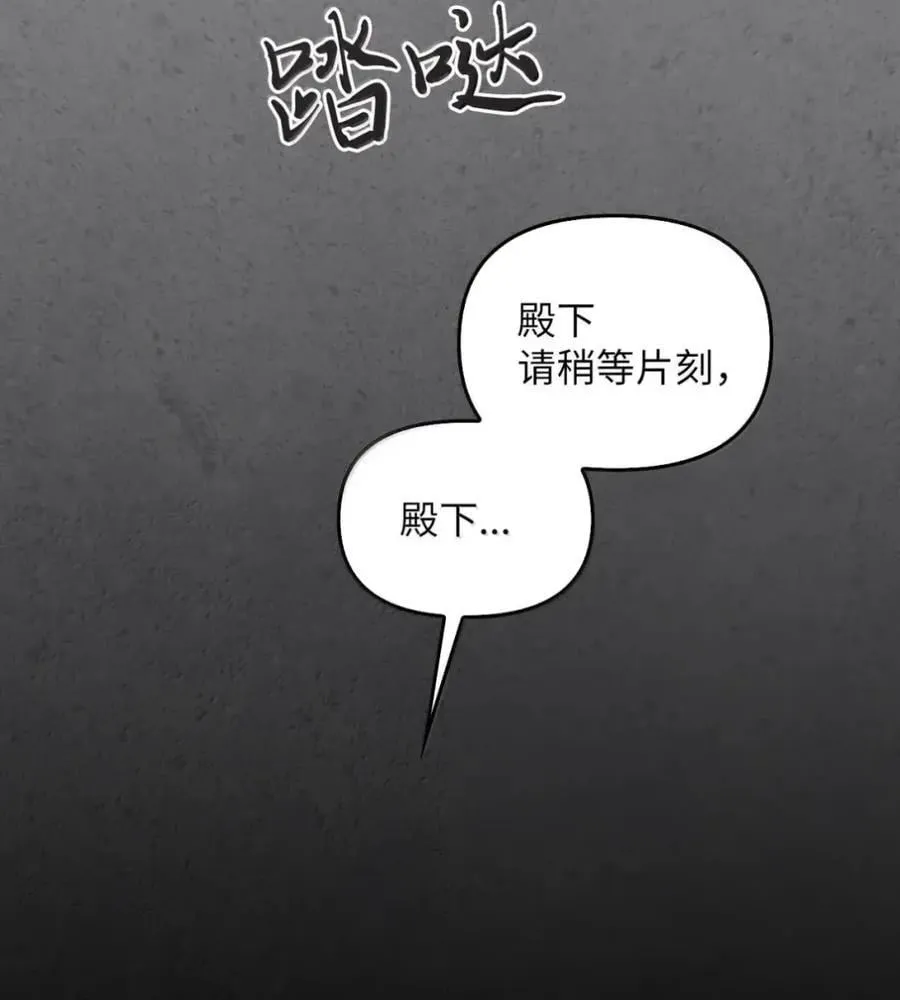 041 试毒 第127页